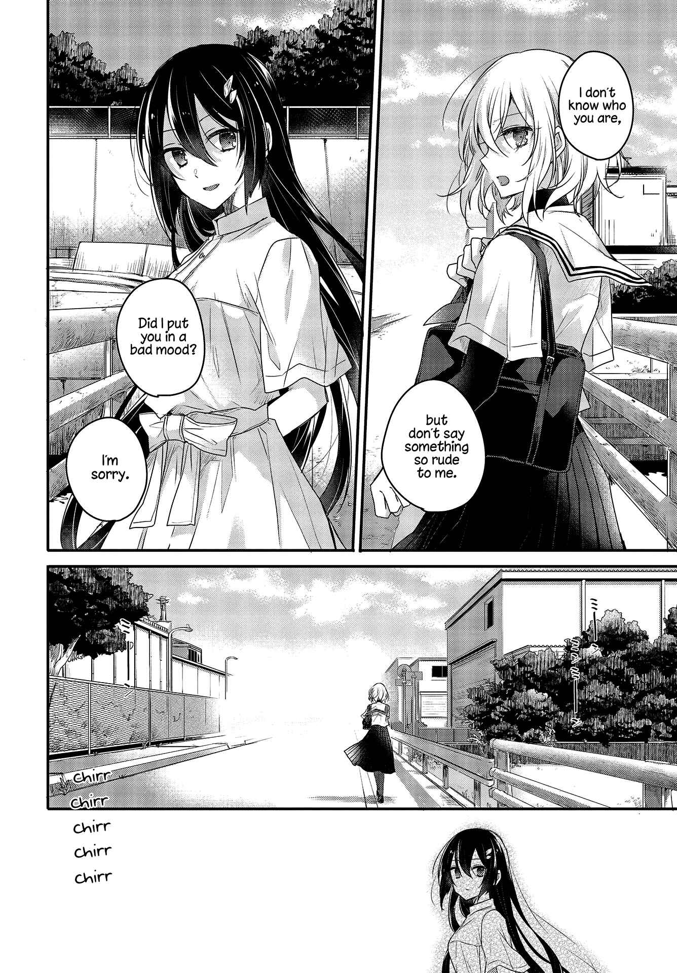 This Monster Wants to Eat Me Chapter 1 page 14