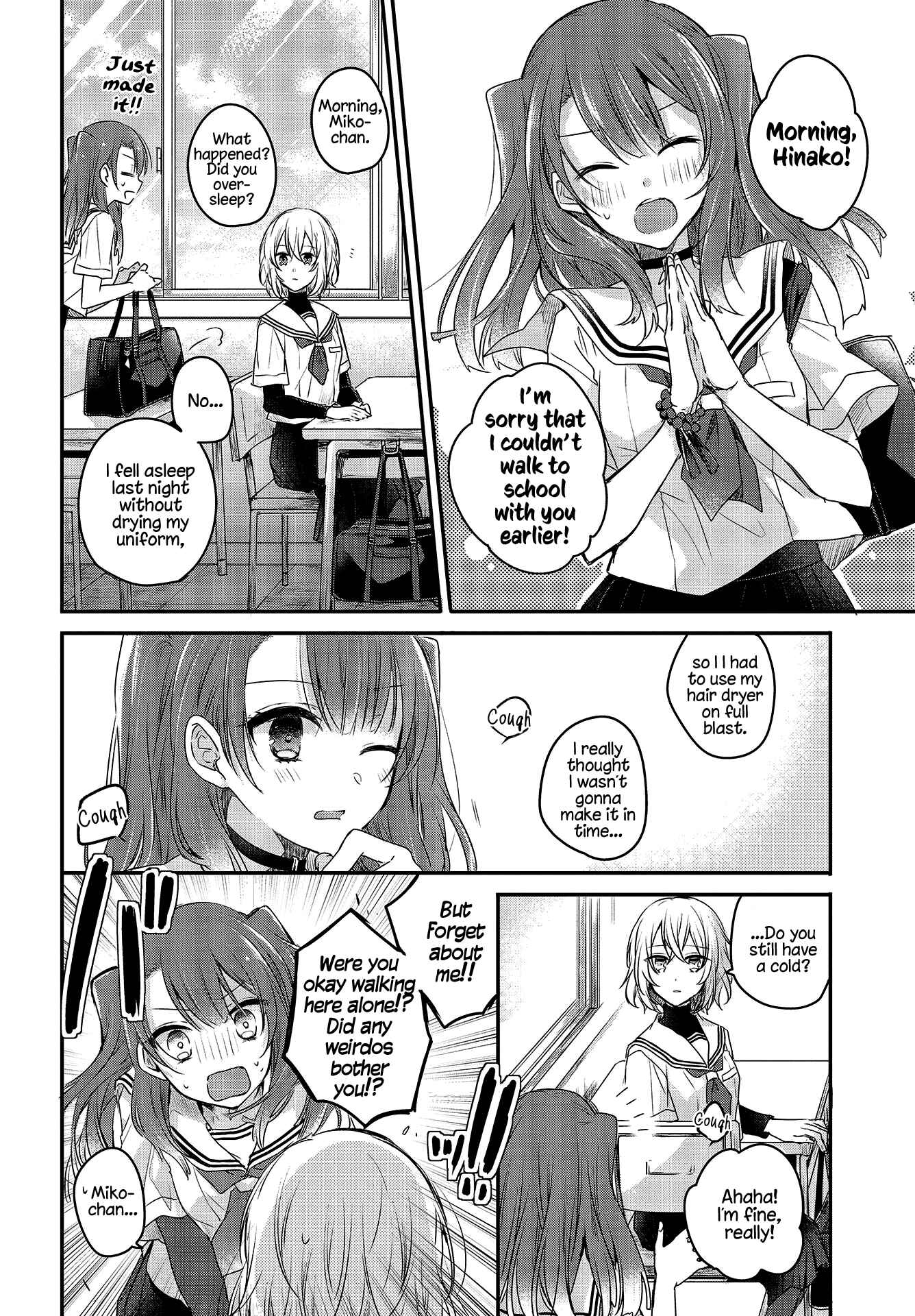 This Monster Wants to Eat Me Chapter 1 page 16