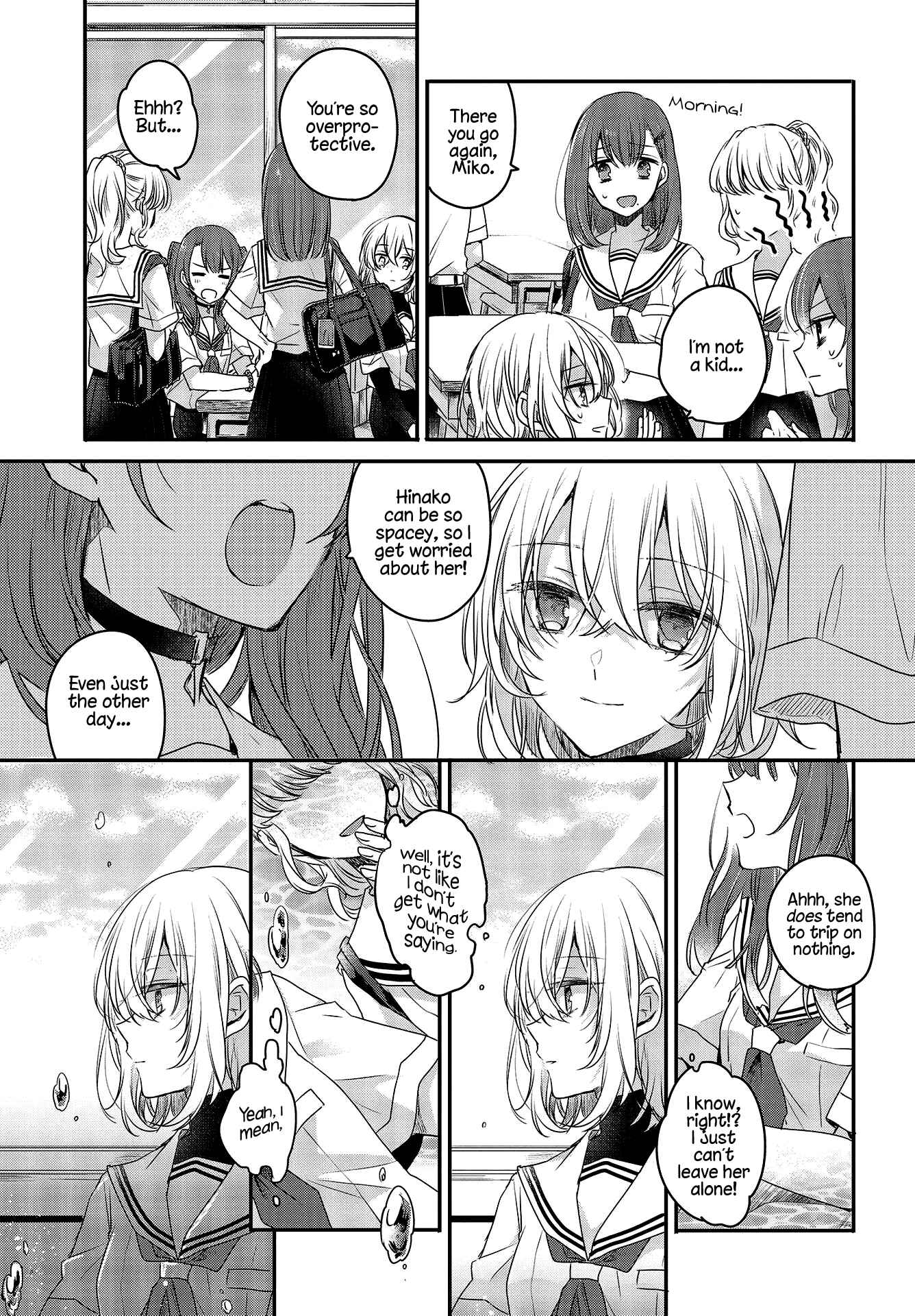 This Monster Wants to Eat Me Chapter 1 page 17