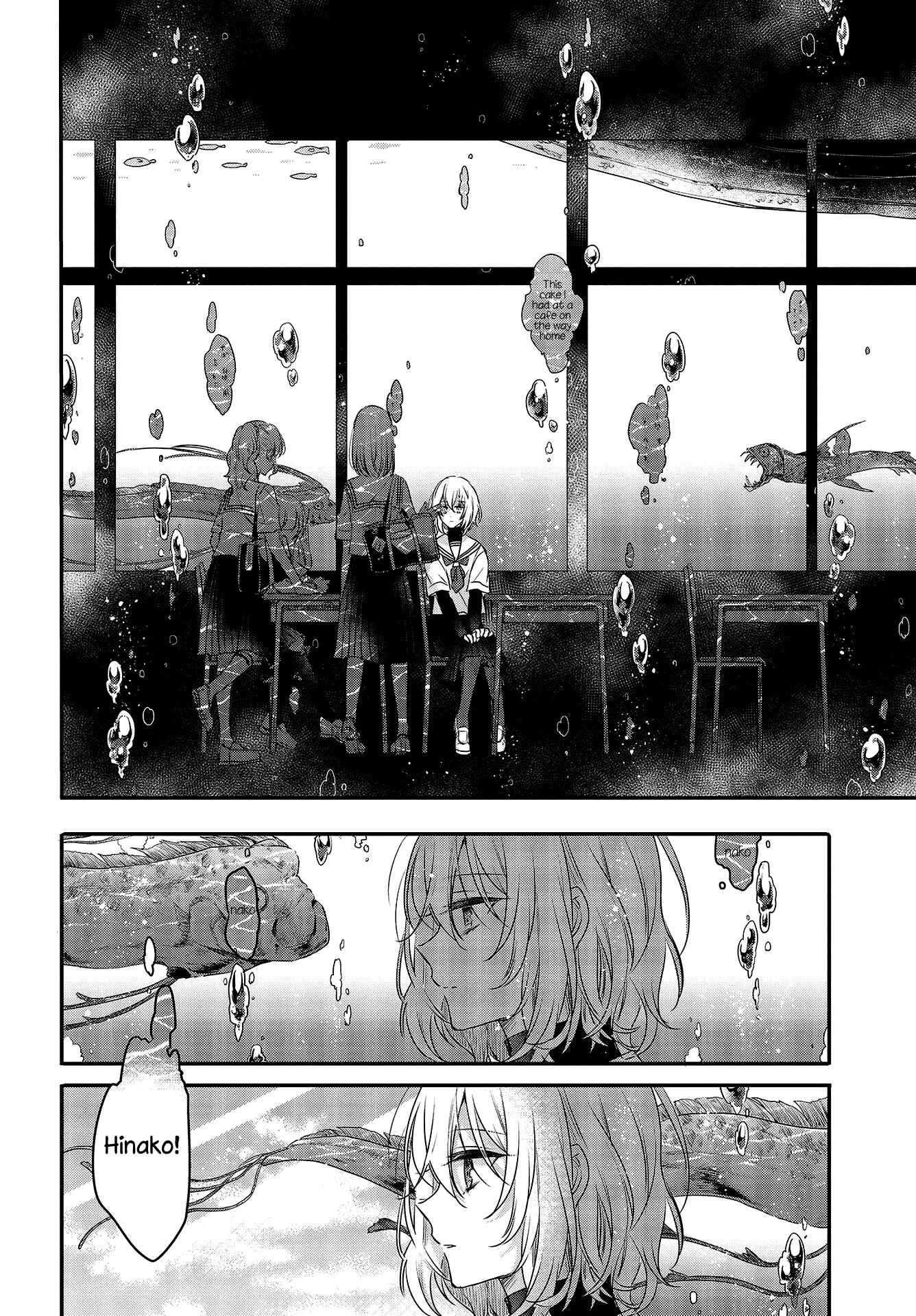 This Monster Wants to Eat Me Chapter 1 page 18
