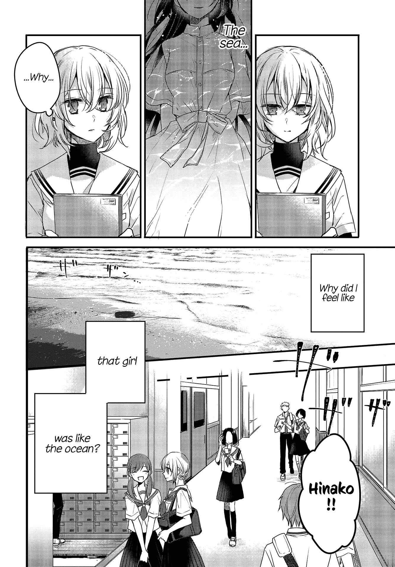 This Monster Wants to Eat Me Chapter 1 page 20