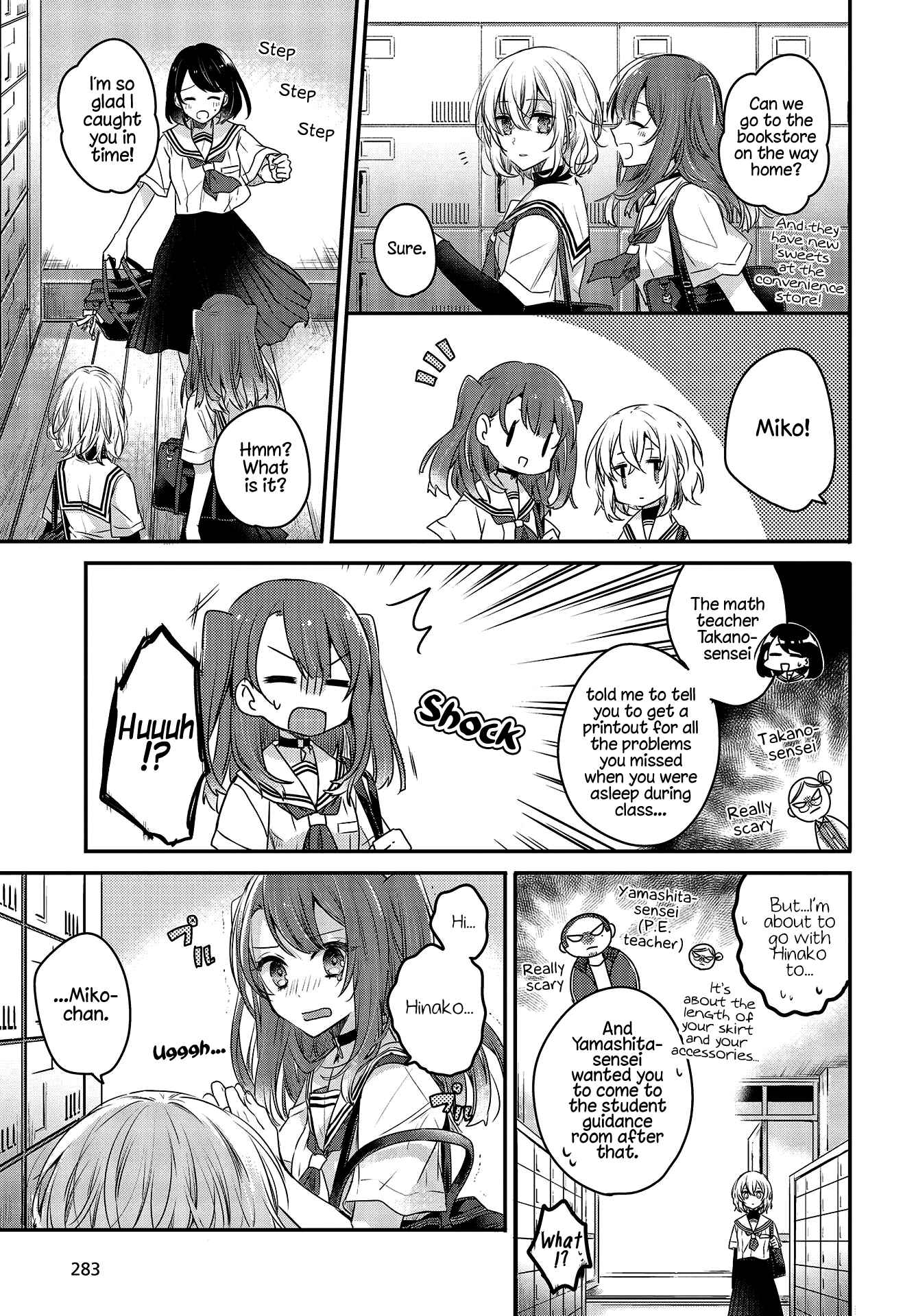 This Monster Wants to Eat Me Chapter 1 page 21