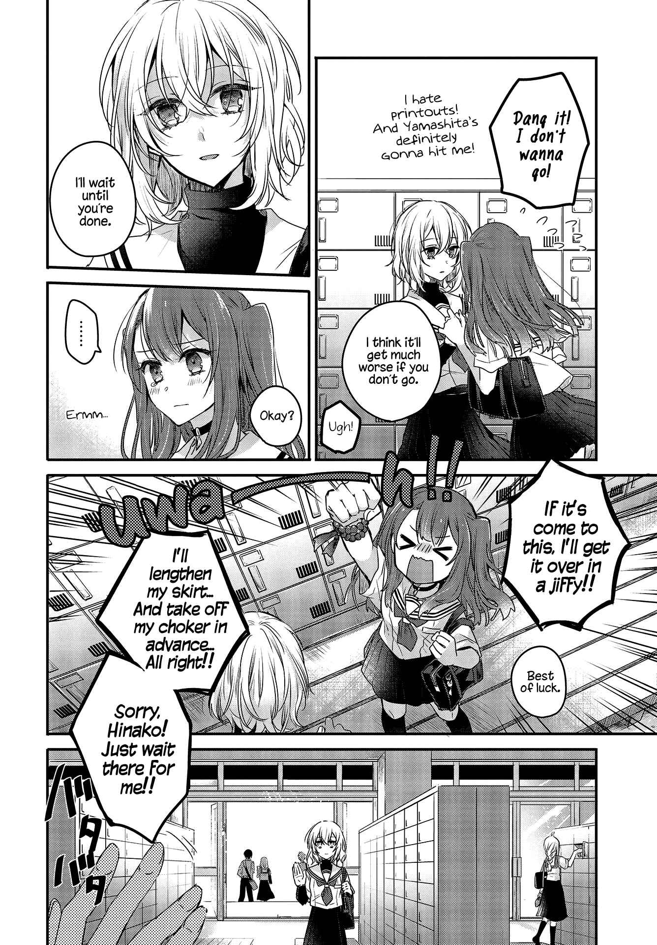 This Monster Wants to Eat Me Chapter 1 page 22