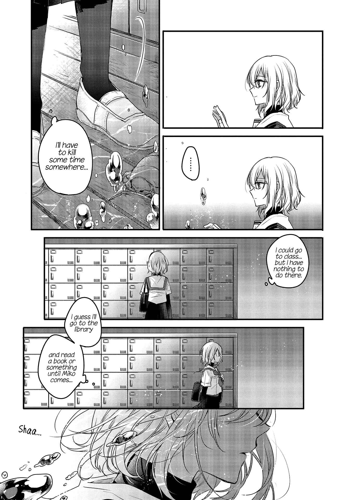 This Monster Wants to Eat Me Chapter 1 page 23
