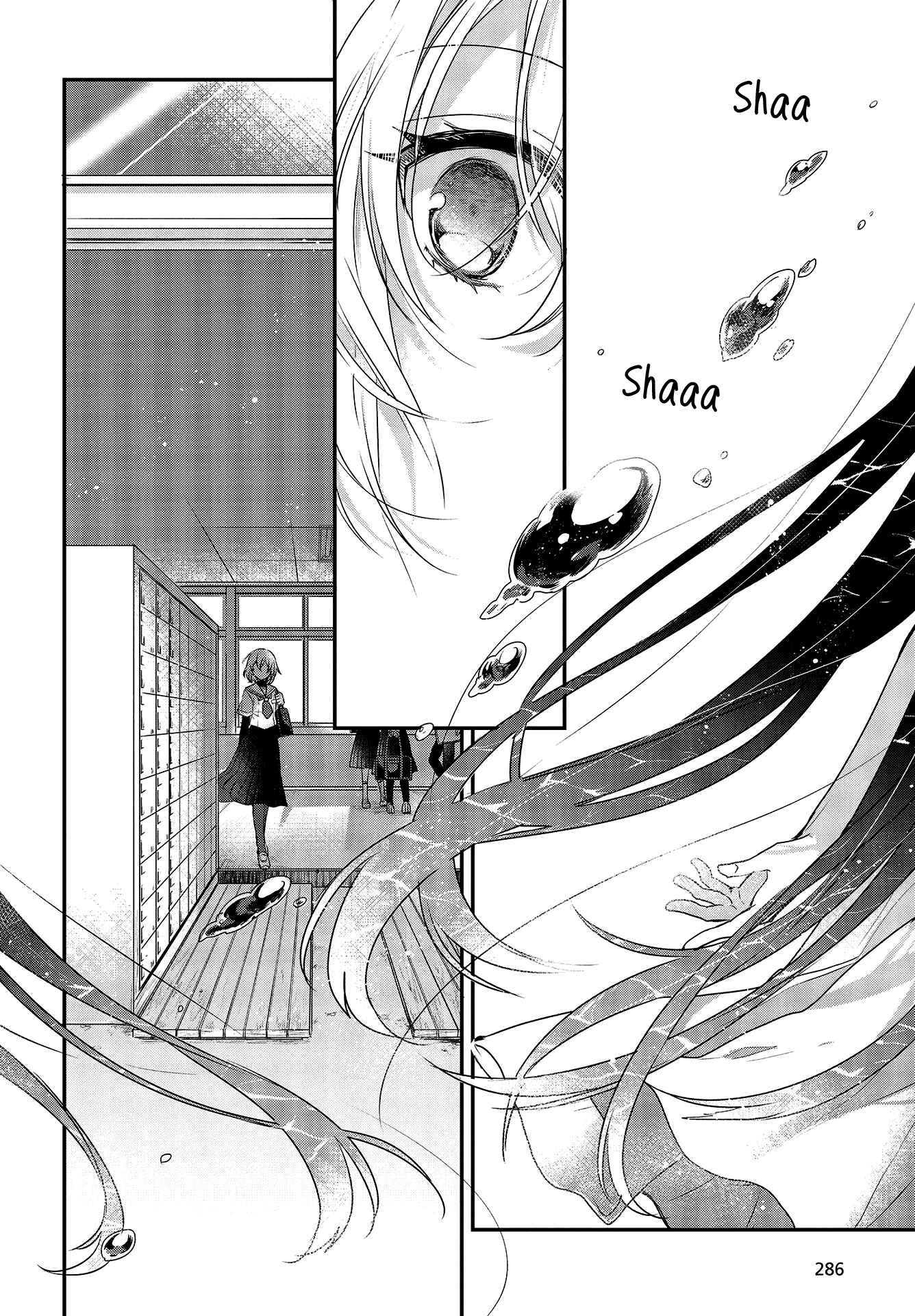This Monster Wants to Eat Me Chapter 1 page 24