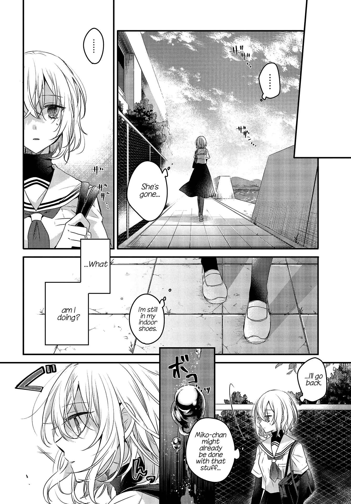 This Monster Wants to Eat Me Chapter 1 page 26