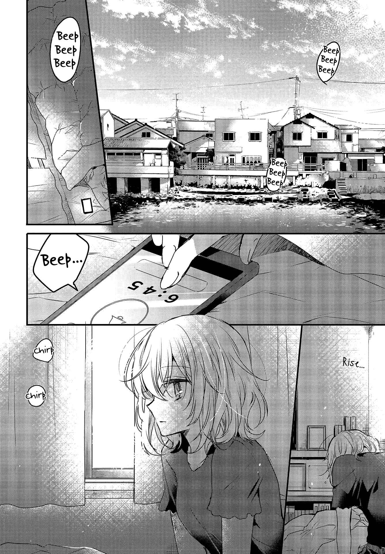 This Monster Wants to Eat Me Chapter 1 page 2
