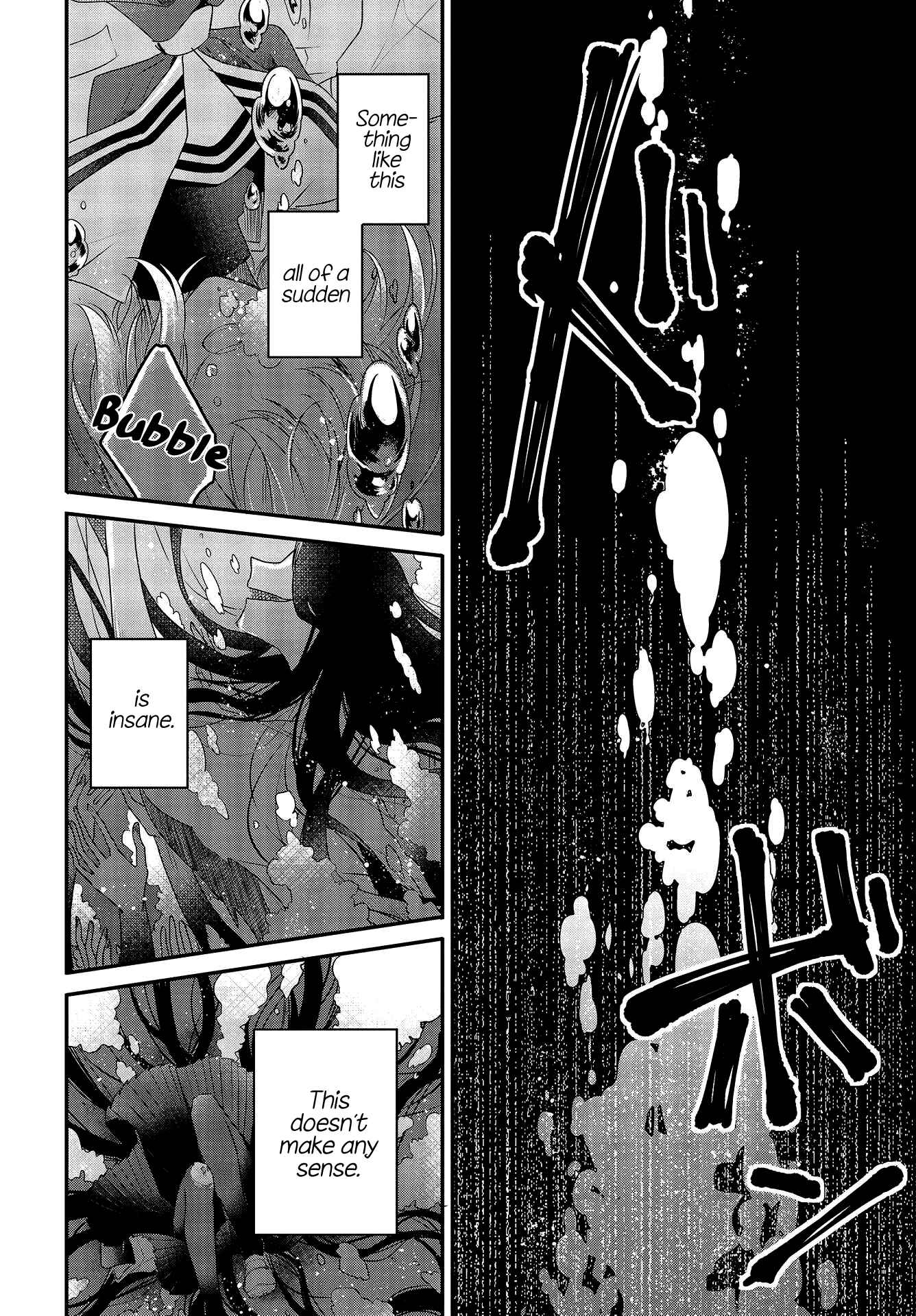 This Monster Wants to Eat Me Chapter 1 page 30