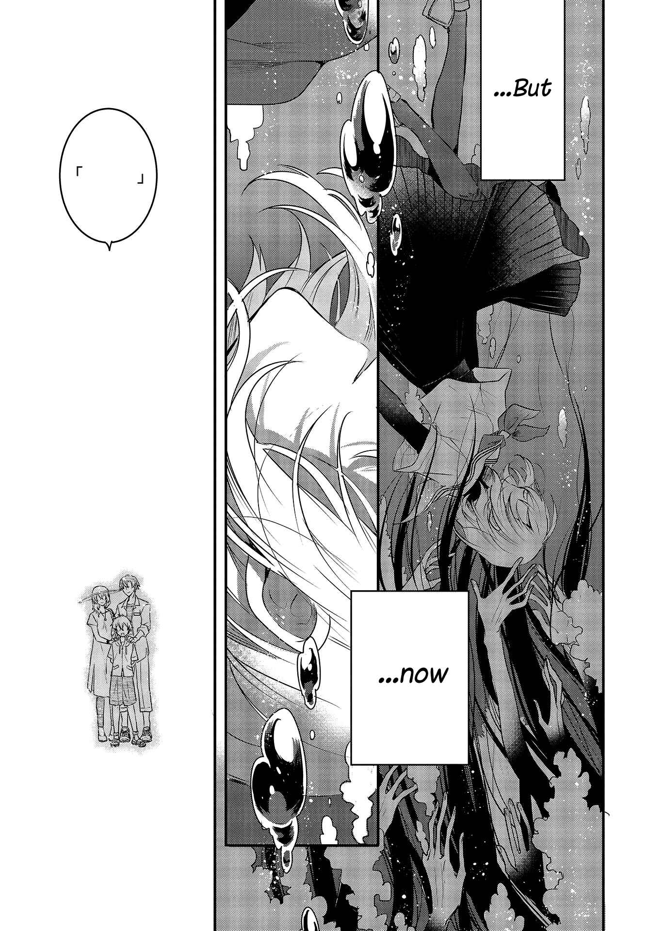 This Monster Wants to Eat Me Chapter 1 page 31