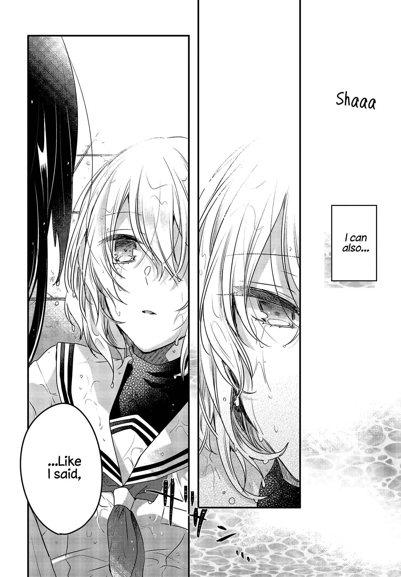 This Monster Wants to Eat Me Chapter 1 page 32