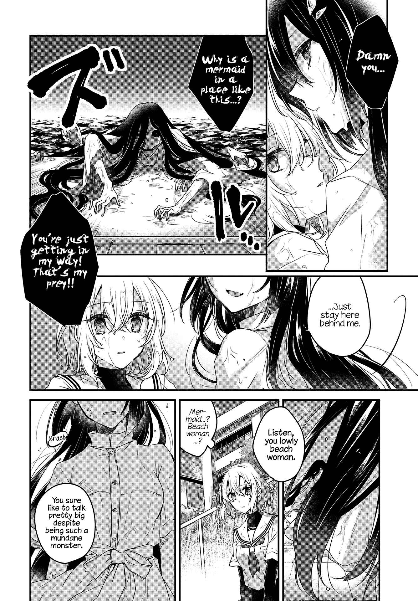 This Monster Wants to Eat Me Chapter 1 page 34