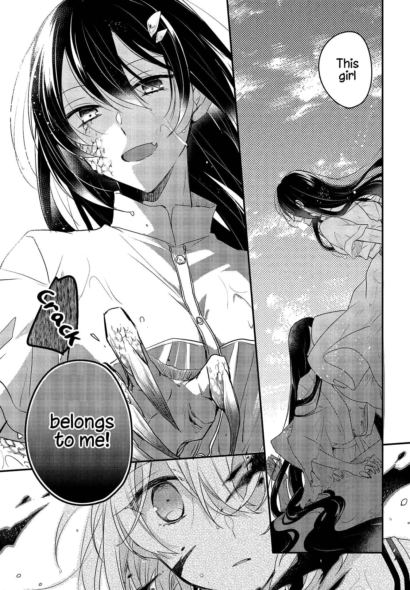 This Monster Wants to Eat Me Chapter 1 page 35