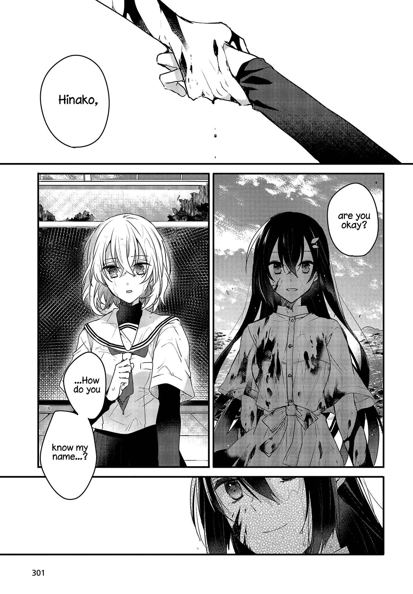 This Monster Wants to Eat Me Chapter 1 page 38