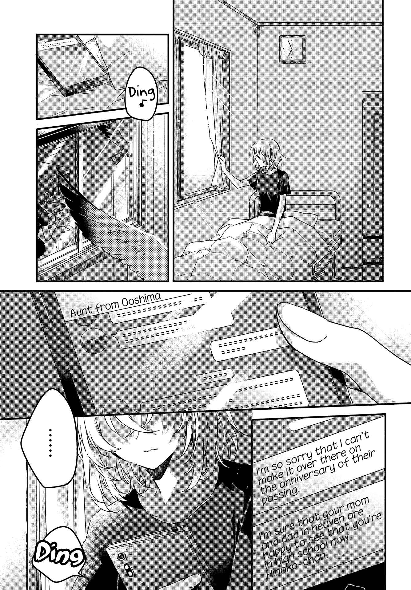 This Monster Wants to Eat Me Chapter 1 page 3