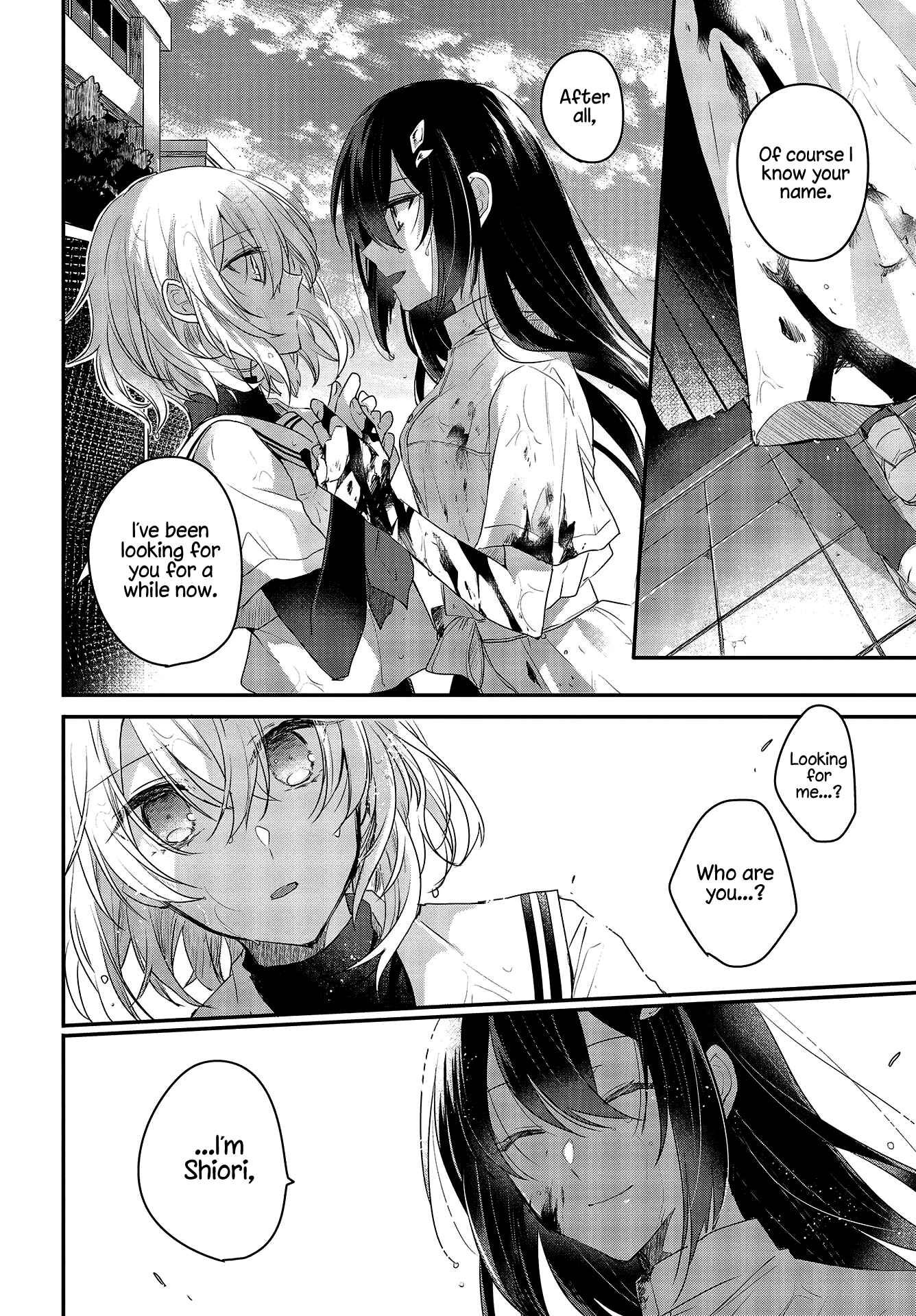 This Monster Wants to Eat Me Chapter 1 page 39