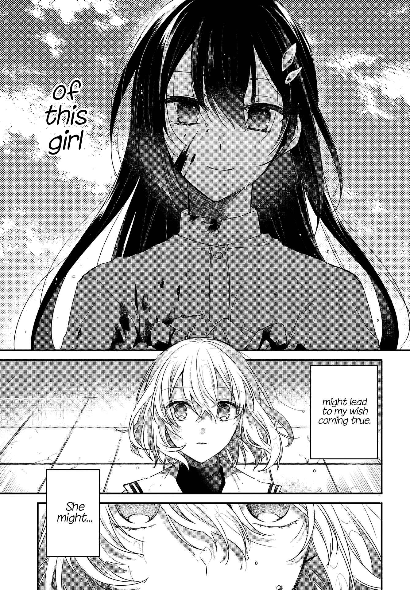 This Monster Wants to Eat Me Chapter 1 page 42