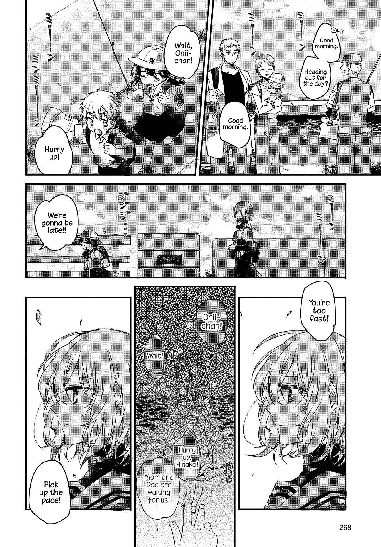 This Monster Wants to Eat Me Chapter 1 page 6