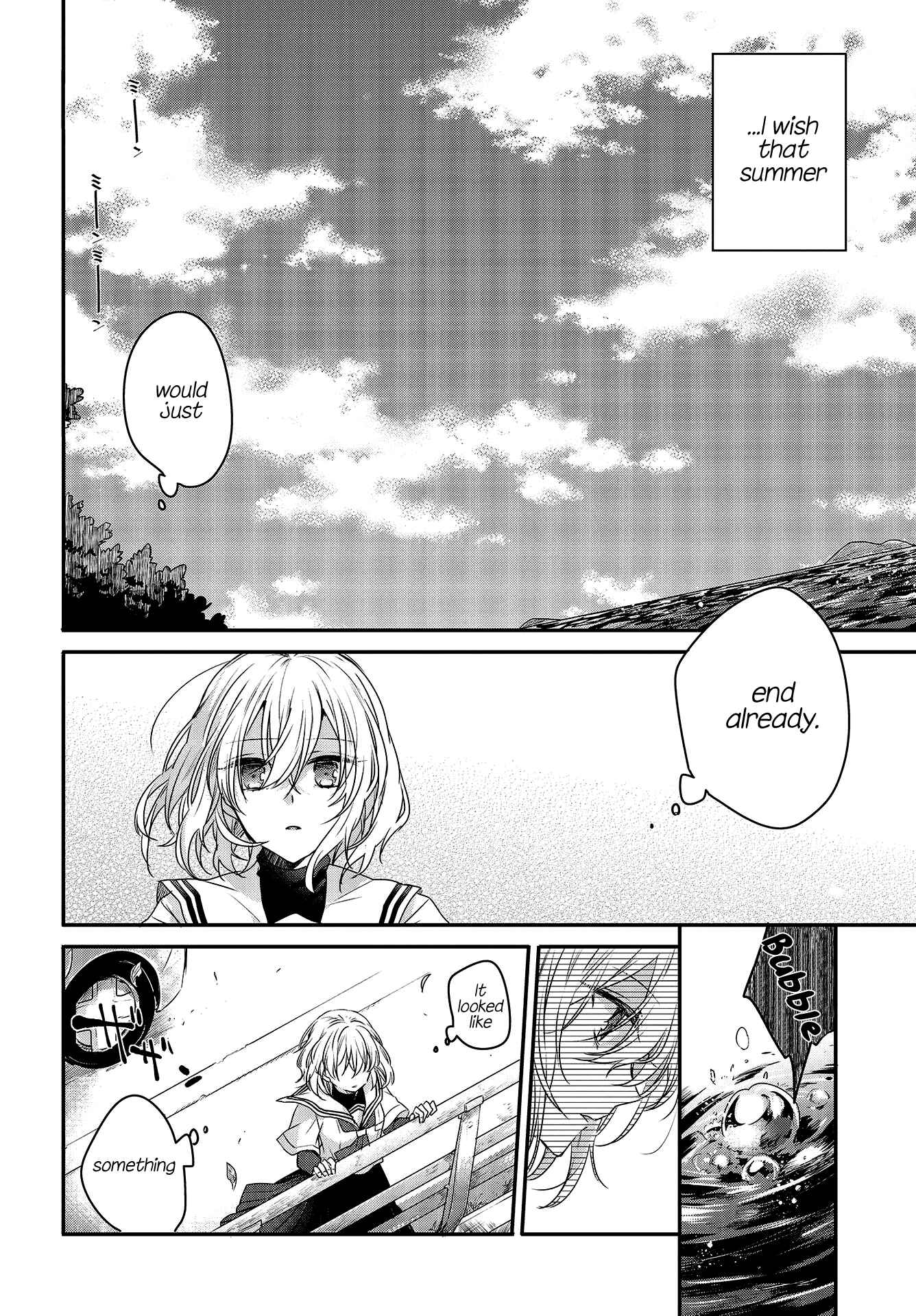 This Monster Wants to Eat Me Chapter 1 page 8