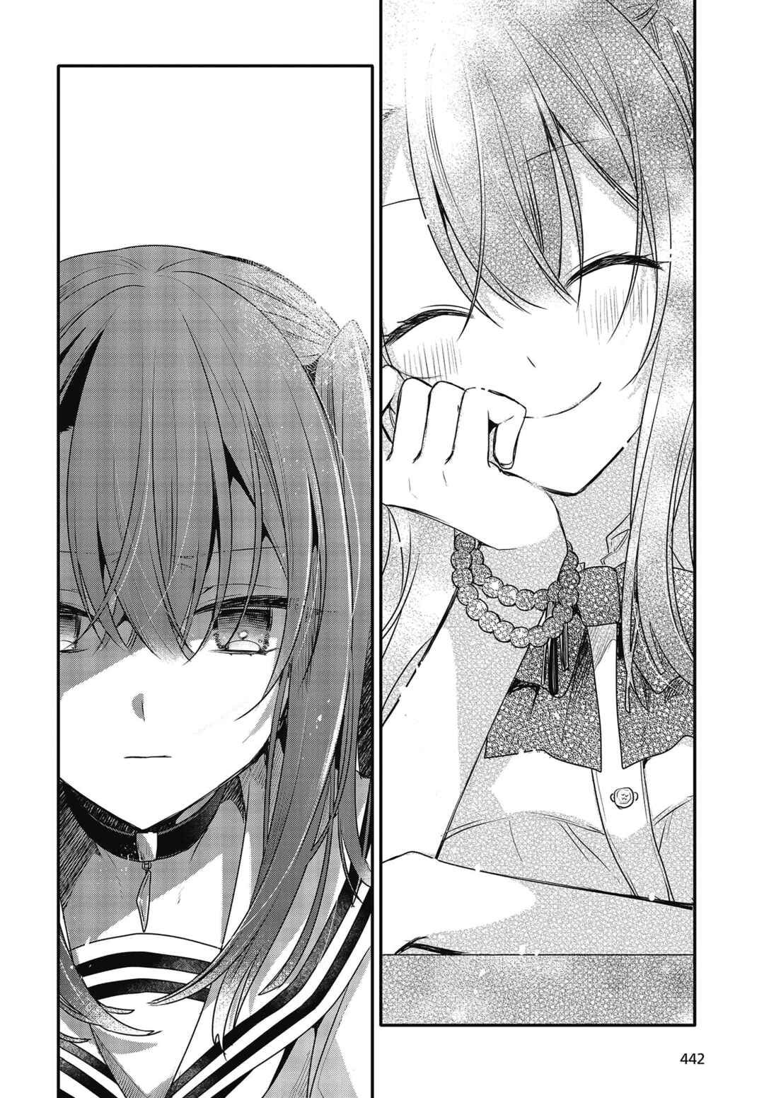 This Monster Wants to Eat Me Chapter 10 page 9