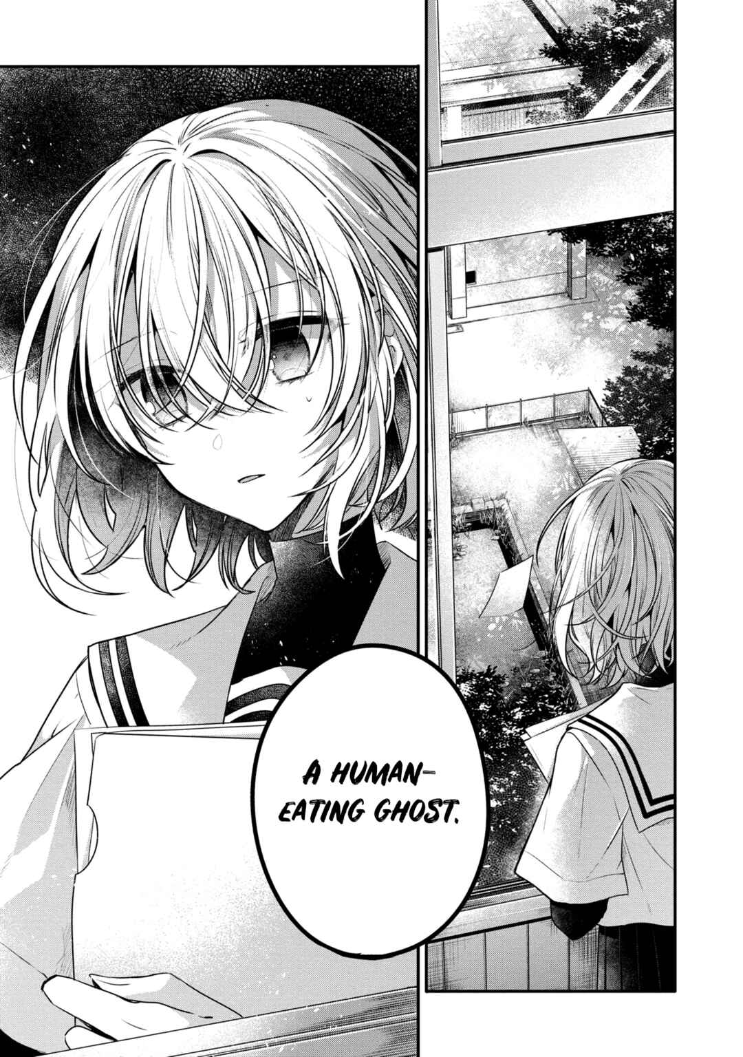 This Monster Wants to Eat Me Chapter 13.5 page 9