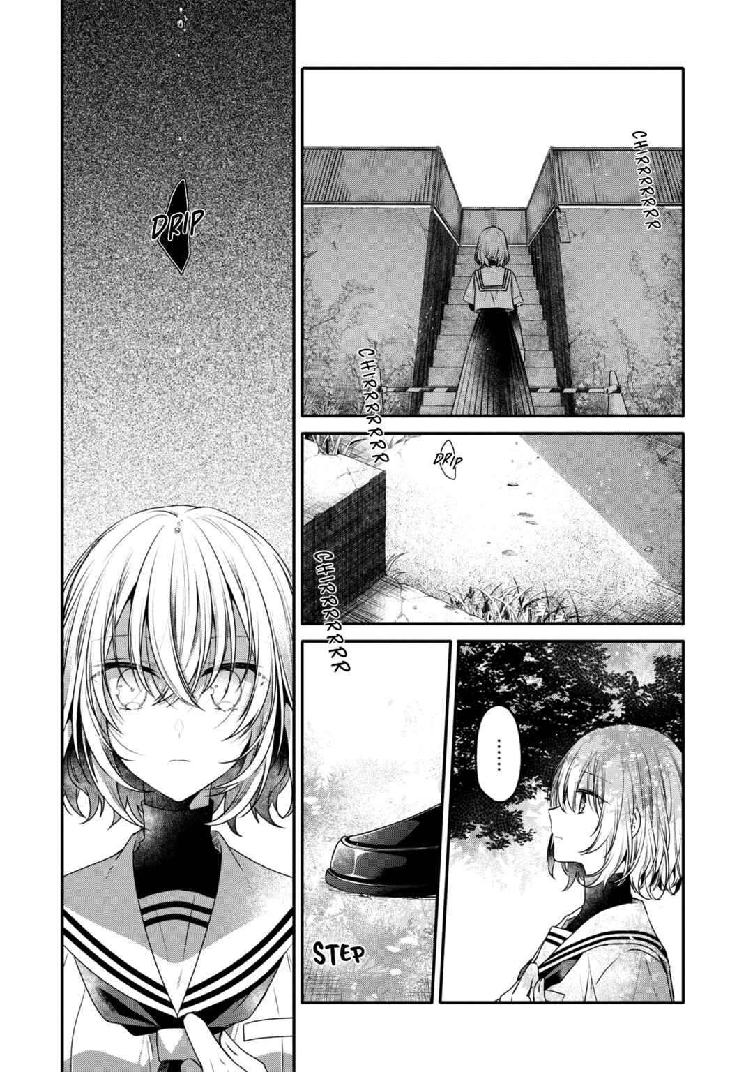 This Monster Wants to Eat Me Chapter 13.5 page 11
