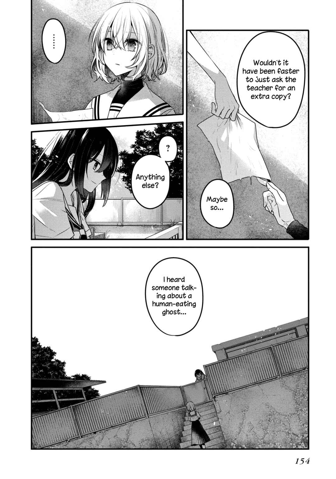 This Monster Wants to Eat Me Chapter 13.5 page 14