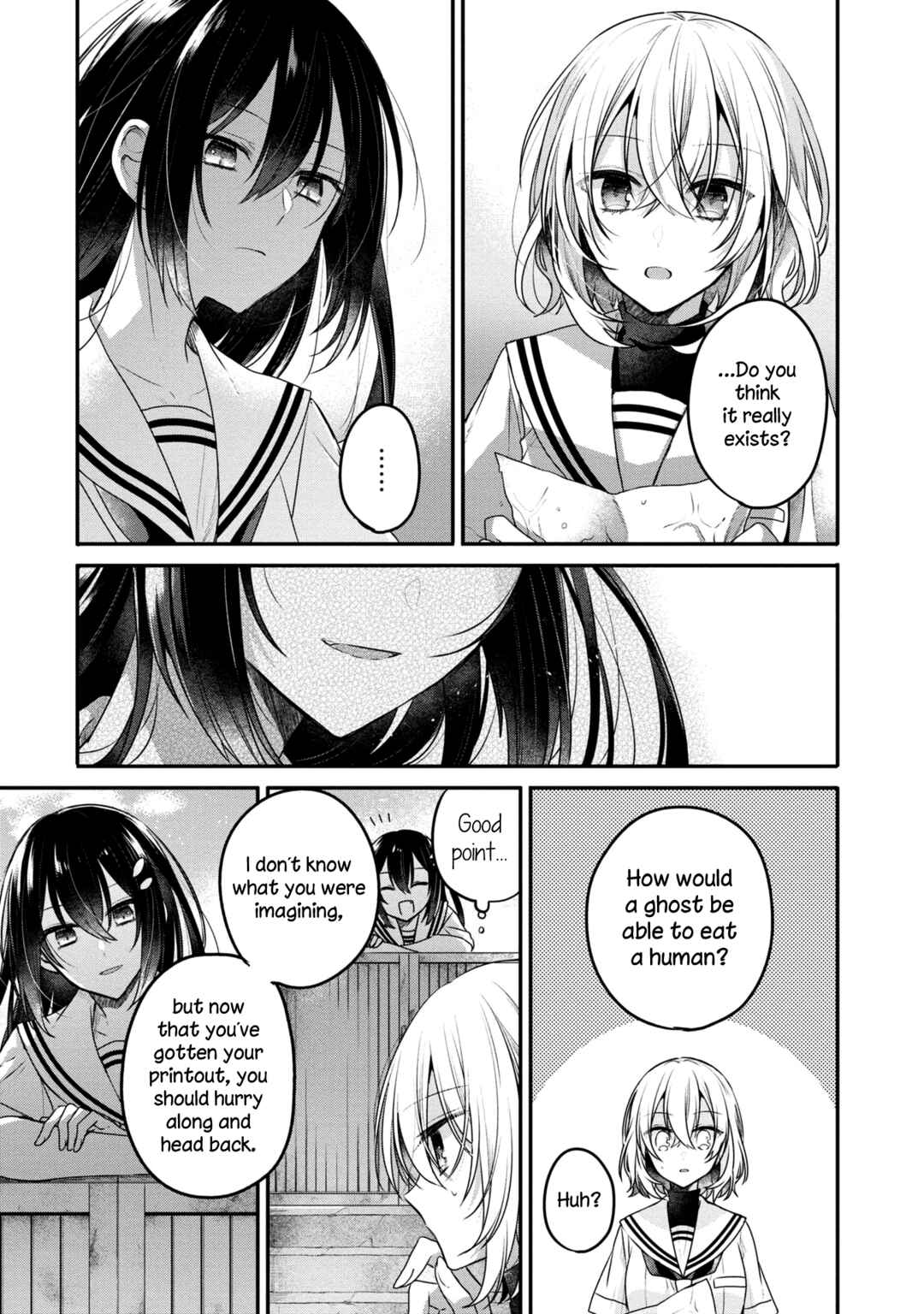 This Monster Wants to Eat Me Chapter 13.5 page 15