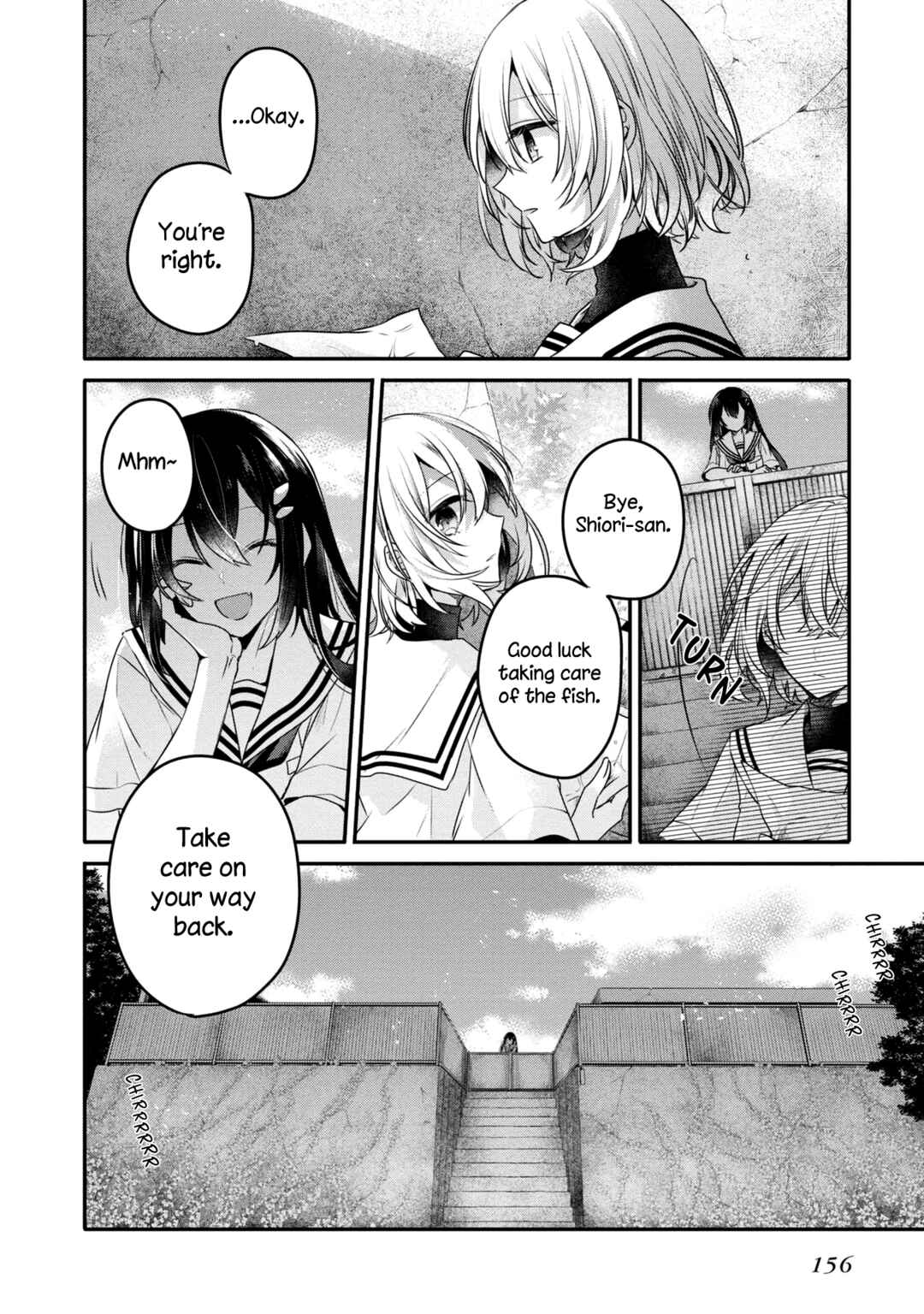 This Monster Wants to Eat Me Chapter 13.5 page 16