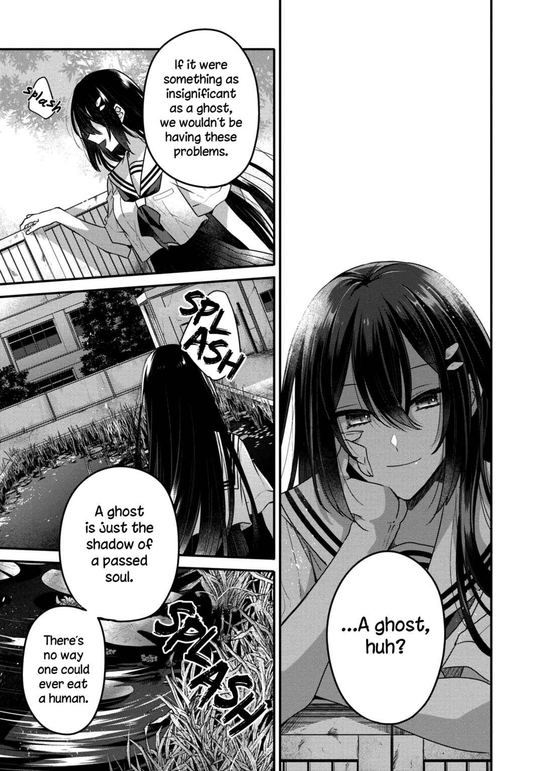 This Monster Wants to Eat Me Chapter 13.5 page 17