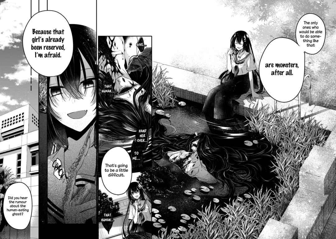 This Monster Wants to Eat Me Chapter 13.5 page 18