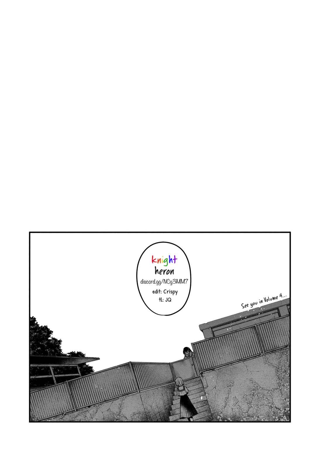 This Monster Wants to Eat Me Chapter 13.5 page 23