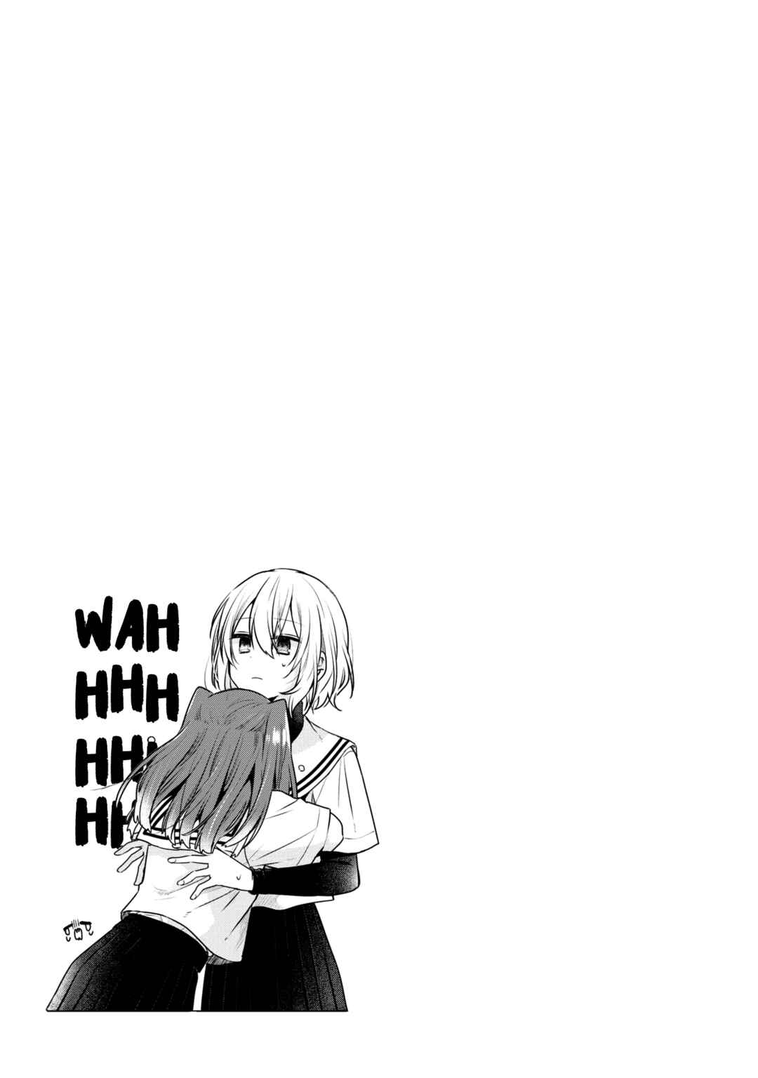 This Monster Wants to Eat Me Chapter 13.5 page 2