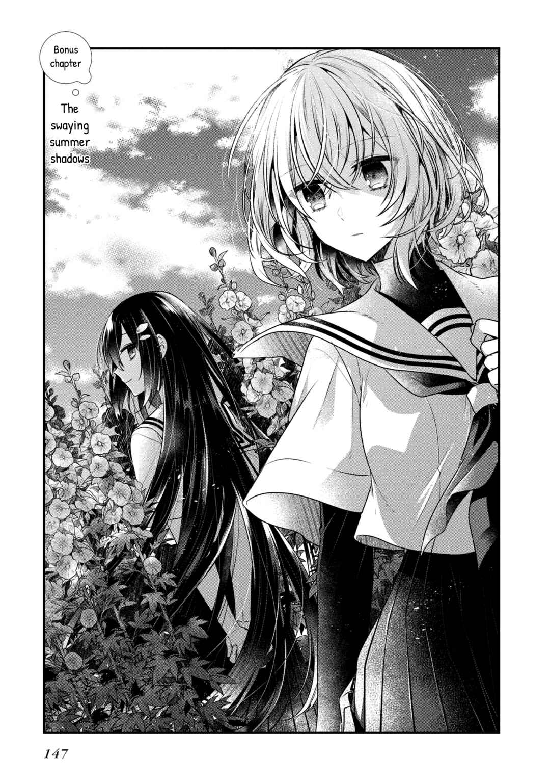 This Monster Wants to Eat Me Chapter 13.5 page 7