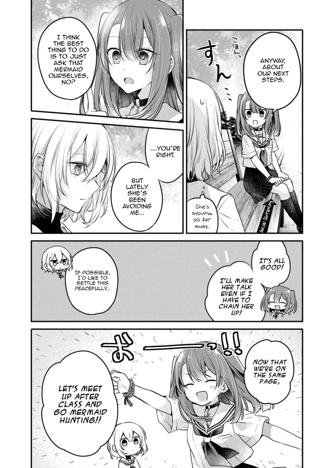 This Monster Wants to Eat Me Chapter 20 page 13