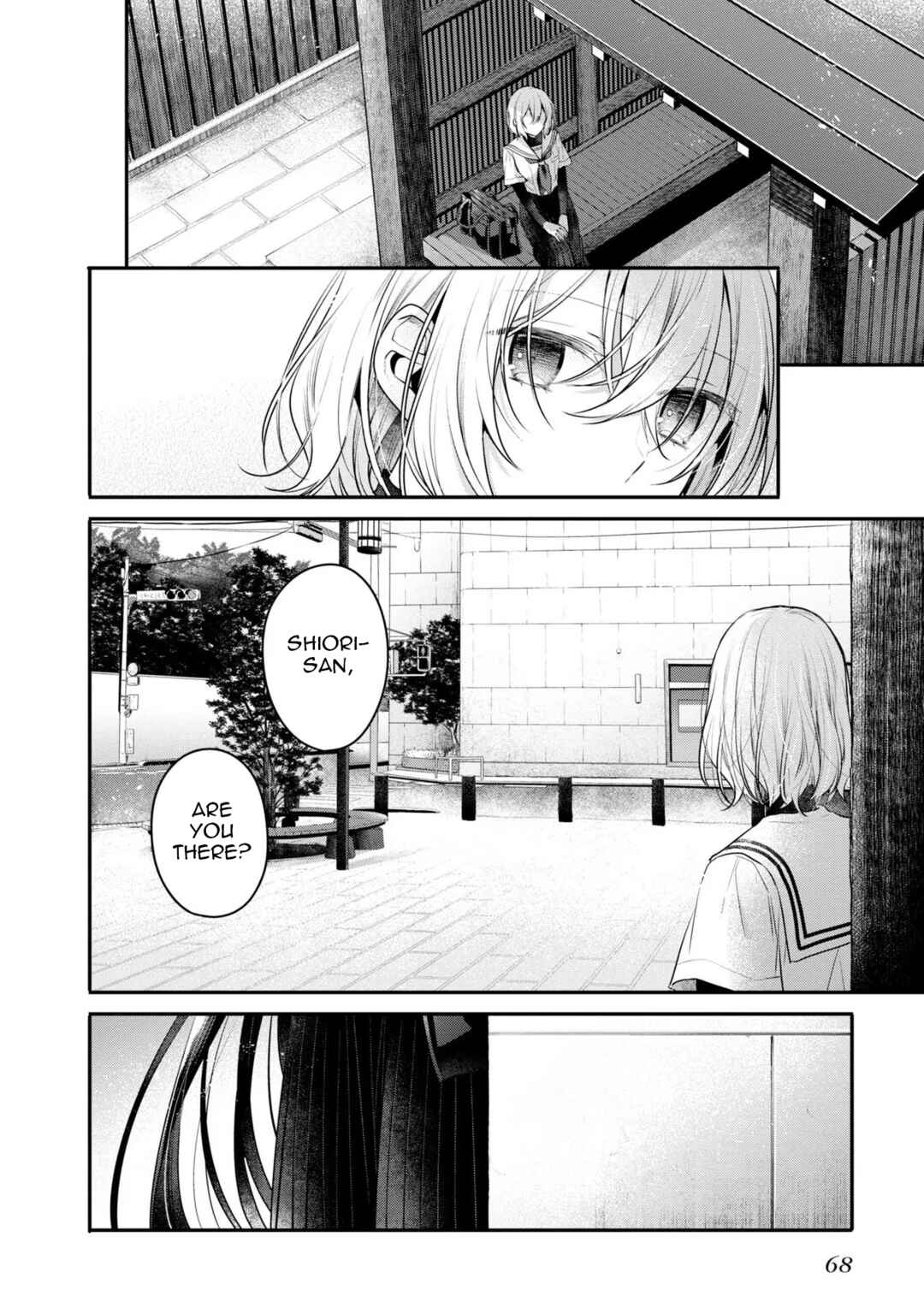 This Monster Wants to Eat Me Chapter 20 page 17