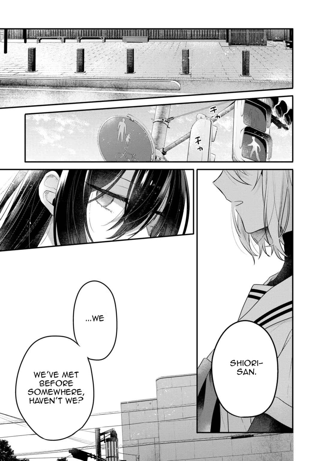 This Monster Wants to Eat Me Chapter 20 page 20