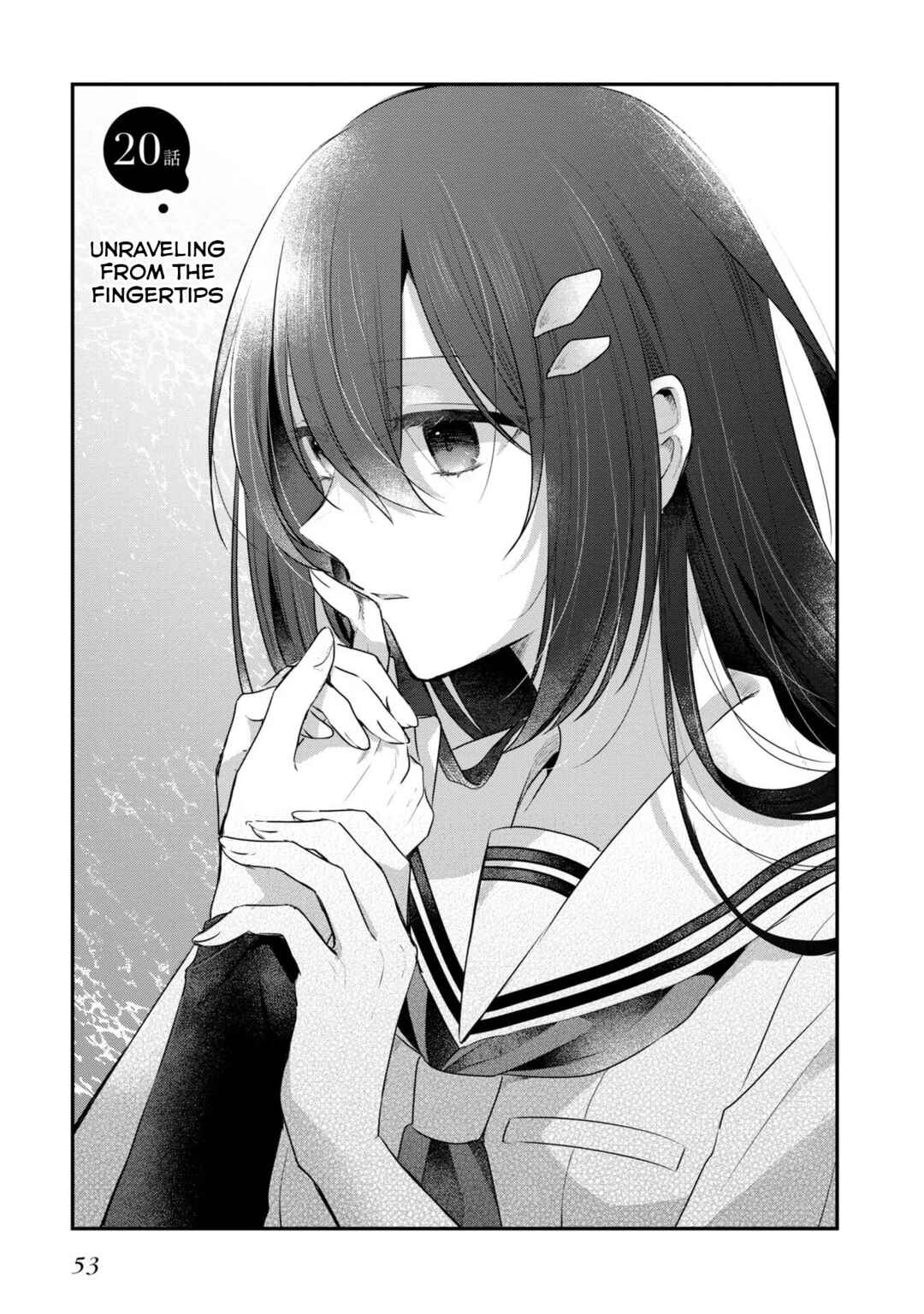 This Monster Wants to Eat Me Chapter 20 page 2