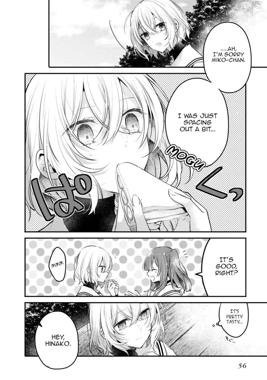 This Monster Wants to Eat Me Chapter 20 page 5