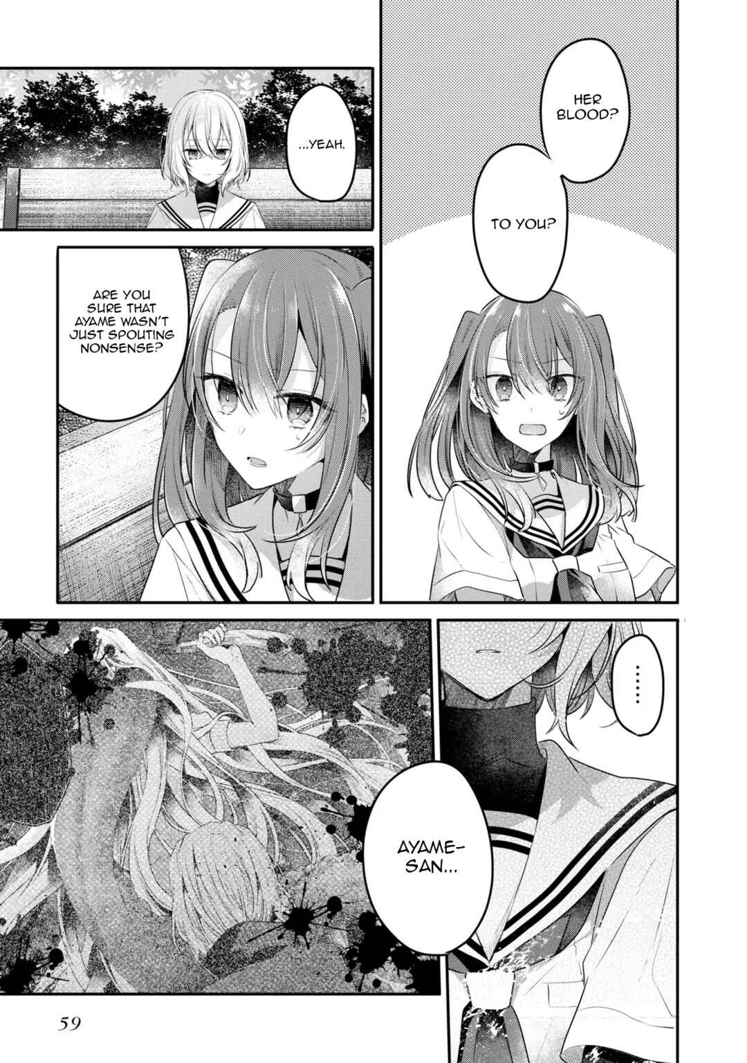 This Monster Wants to Eat Me Chapter 20 page 8