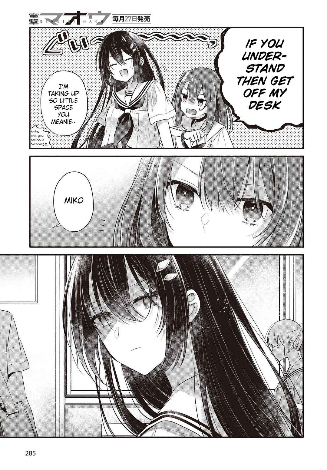 This Monster Wants to Eat Me Chapter 26 page 10