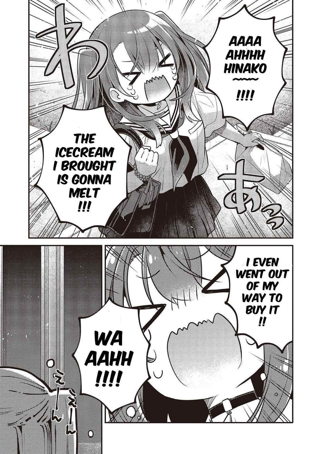 This Monster Wants to Eat Me Chapter 26 page 14