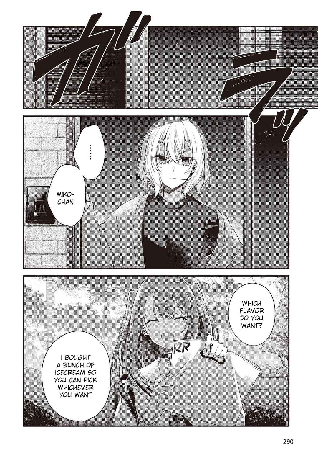 This Monster Wants to Eat Me Chapter 26 page 15