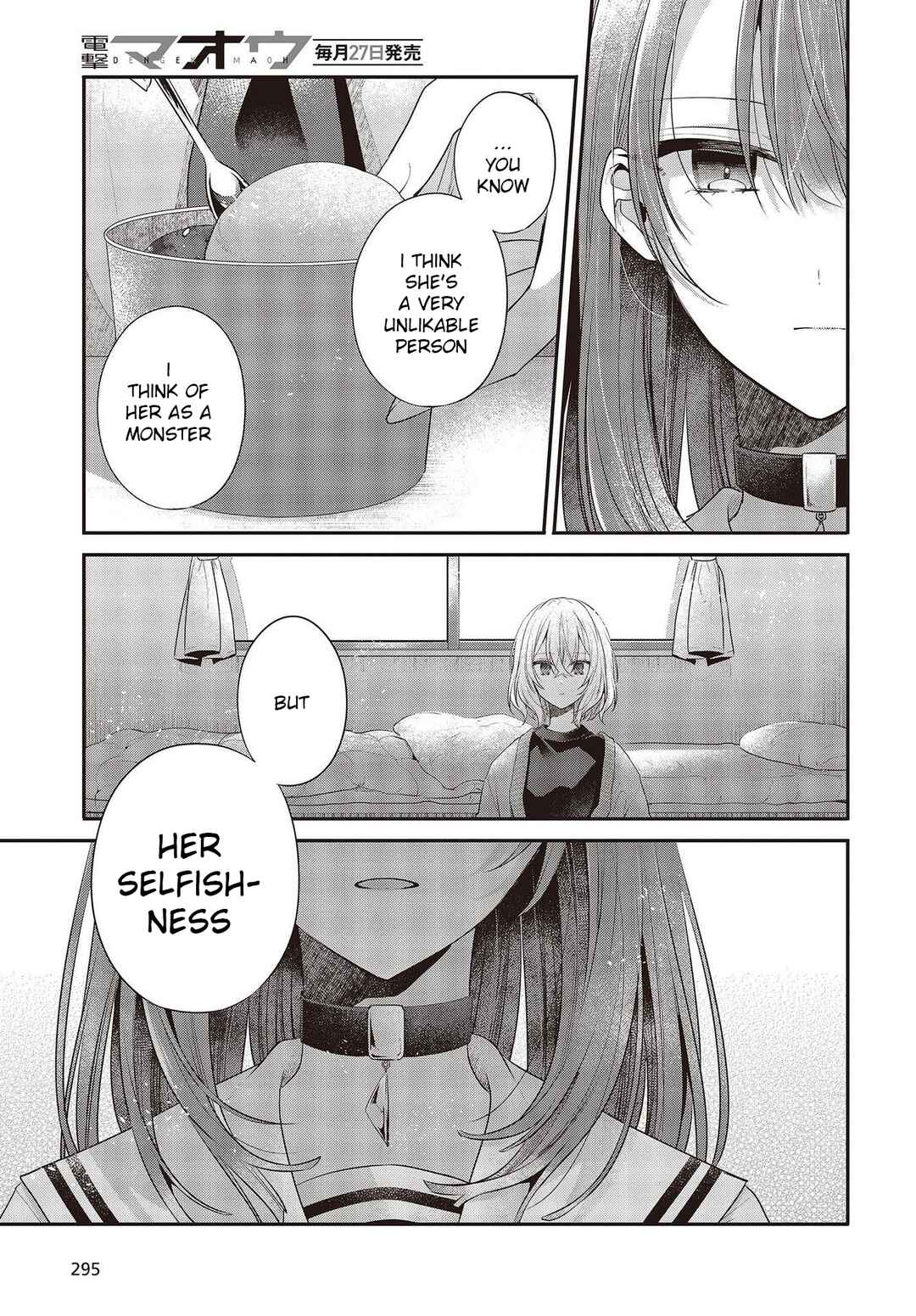 This Monster Wants to Eat Me Chapter 26 page 20