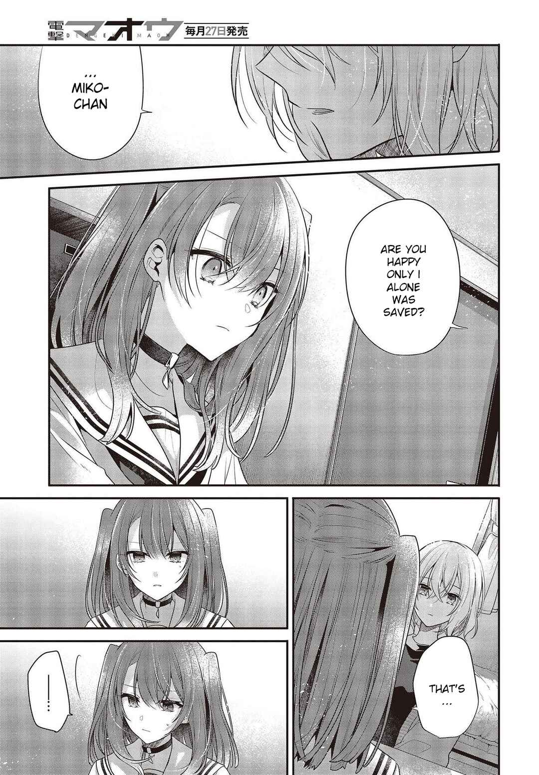 This Monster Wants to Eat Me Chapter 26 page 22