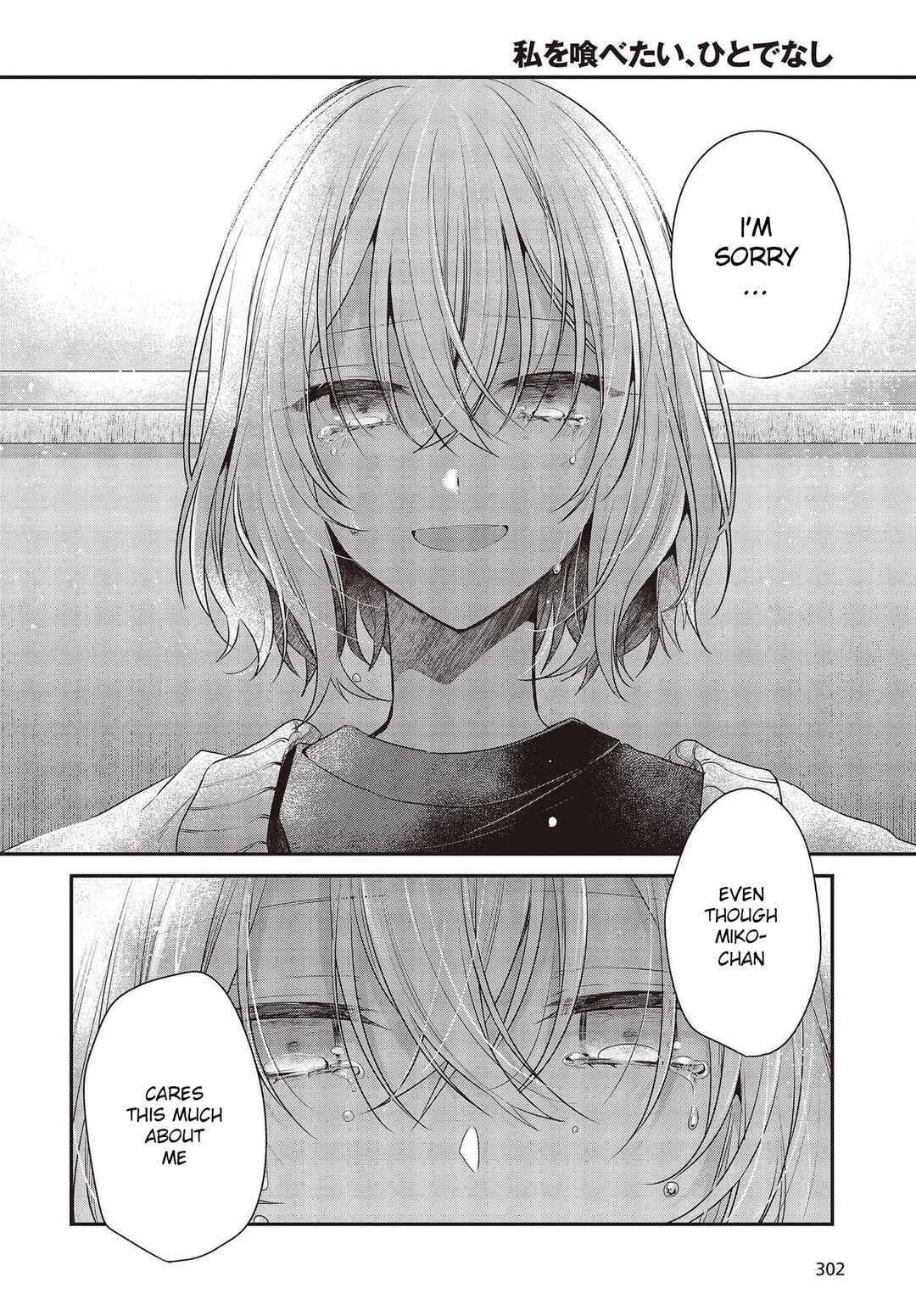 This Monster Wants to Eat Me Chapter 26 page 27