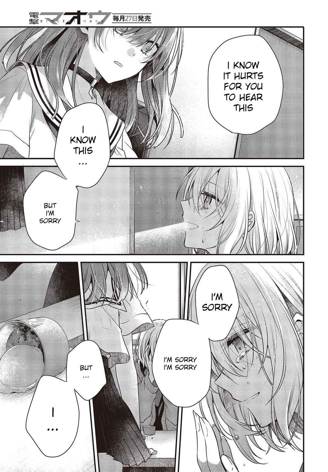 This Monster Wants to Eat Me Chapter 26 page 28