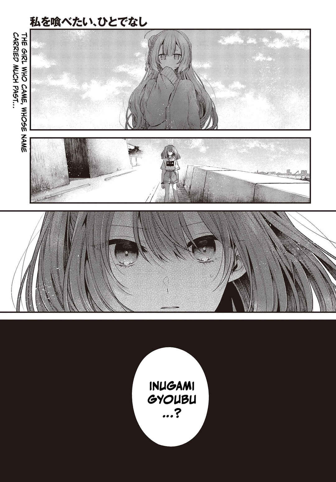 This Monster Wants to Eat Me Chapter 33 page 0