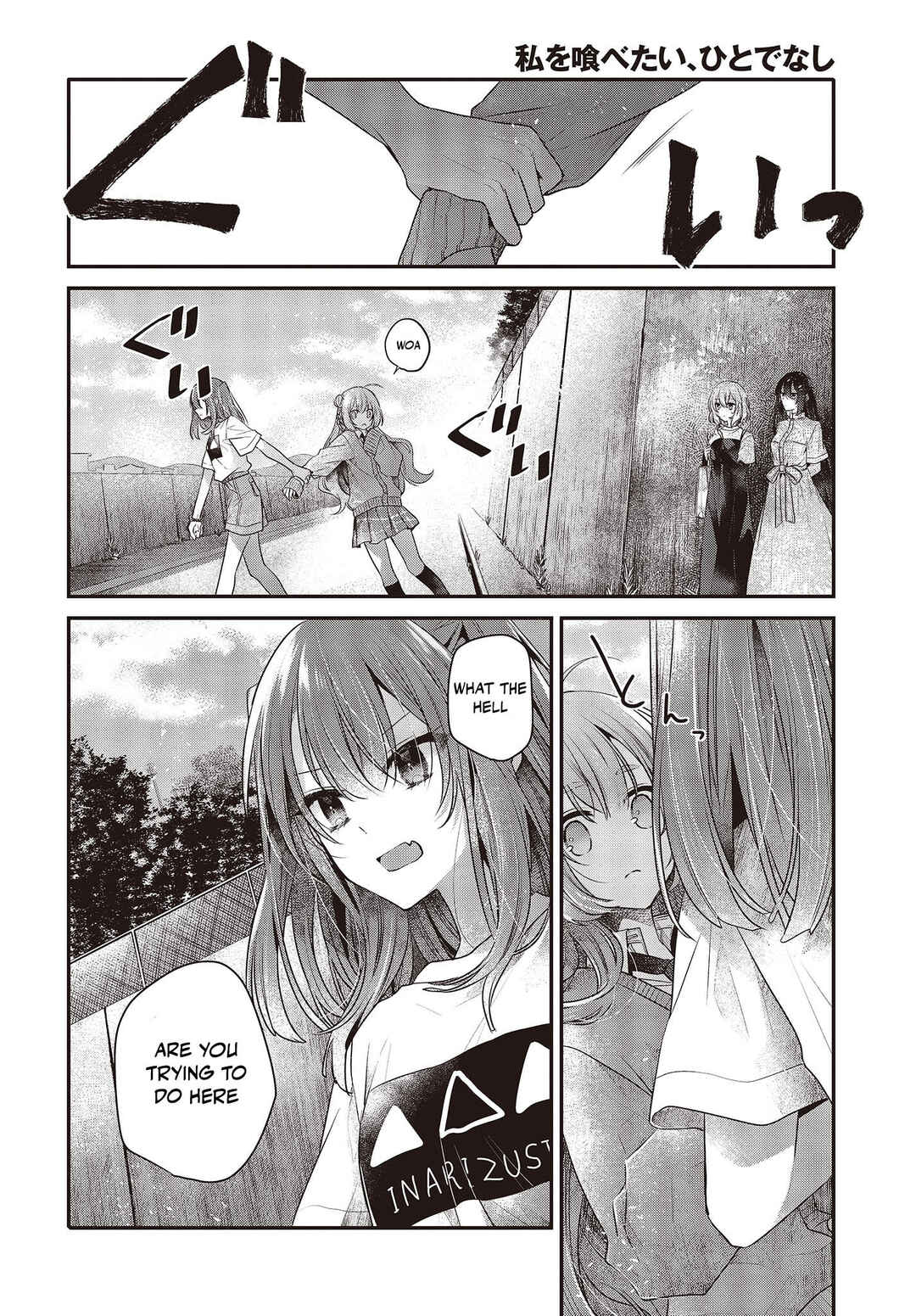 This Monster Wants to Eat Me Chapter 33 page 9