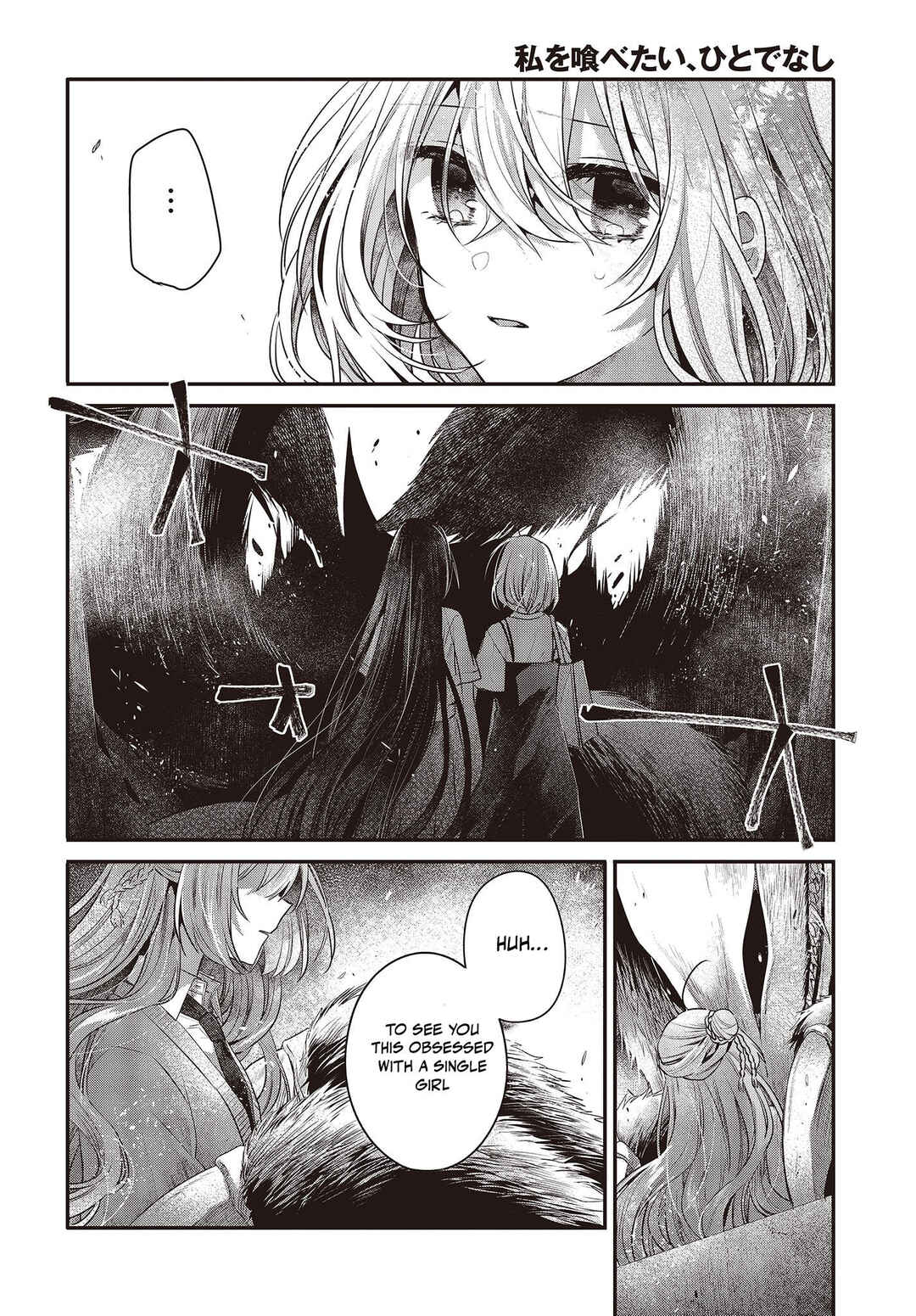 This Monster Wants to Eat Me Chapter 33 page 14