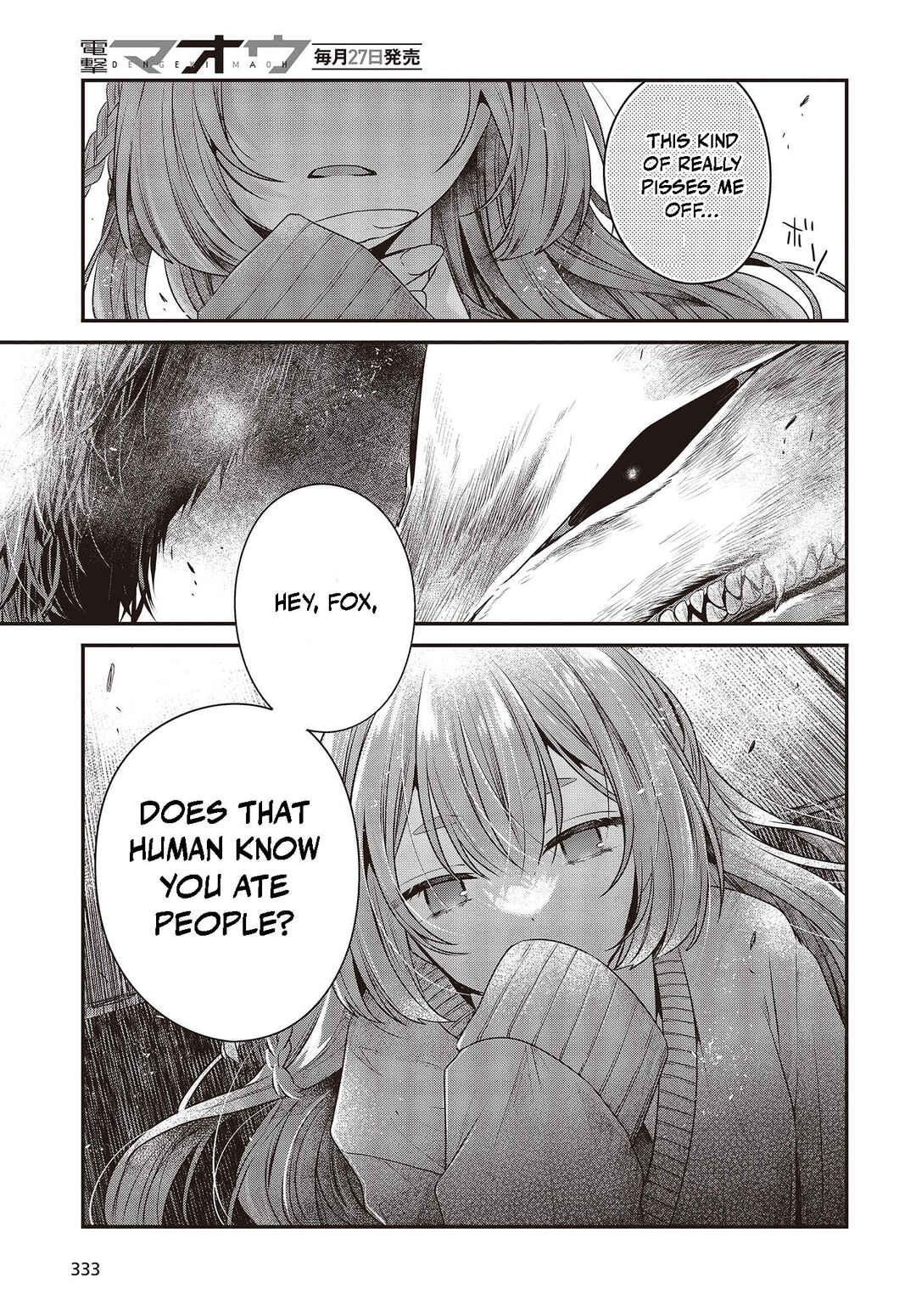 This Monster Wants to Eat Me Chapter 33 page 15